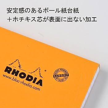 Amazon.co.jp: ロディア メモ帳 No.19 (A4+) 80枚 5mm方眼罫 撥